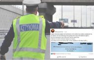 Στα δικαστήρια ο δημιουργός του «CY Police Checkpoints» - «Αντί κάποιοι να προβληματιστούν...»