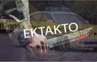 Πάφος: Μακελειό στη Γεροσκήπου - Έβγαλαν... μαχαίρια