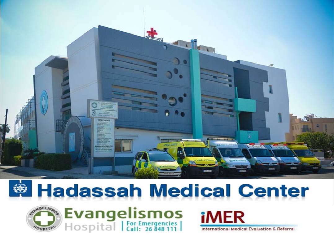 Νοσοκομείο Ευαγγελισμός: Διήμερο σεμινάριο εκπαίδευσης σε συνεργασία με το Hadassah Medical Center