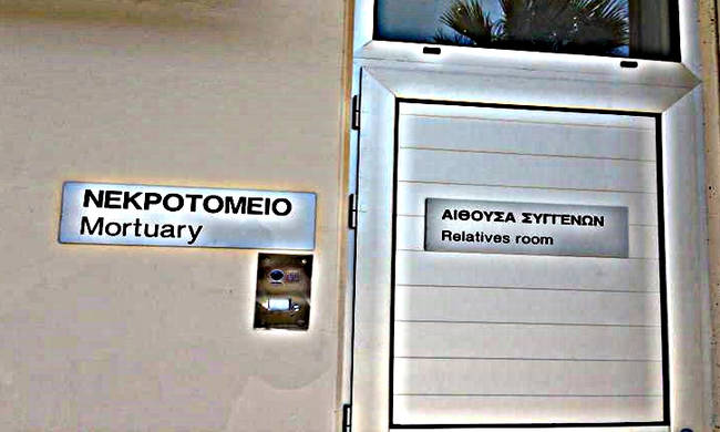 Πάφος - Πτώση από μπαλκόνι: Σε αιμορραγικό σοκ οφείλεται ο θάνατος της 43χρονης