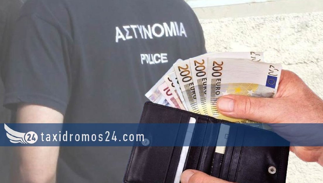 Πάφος: Στο κελί 37χρονη για απόσπαση χρημάτων με ψευδείς παραστάσεις