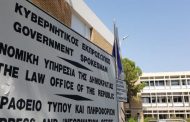 Καταδικάζει η Νομική Υπηρεσία τον εμπρησμό στην οικία της λειτουργού