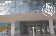 ΕΚΤΑΚΤΟ - Τηλεφώνημα για βόμβα στη Τεχνική Σχολή Πάφου