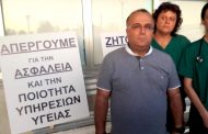 ΤΑΕΠ - ΓΝ Πάφου: Διώρη στάση εργασίας των γιατρών - Ζητούν ανθρώπινες συνθήκες εργασίας - ΦΩΤΟ