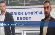 Σχολική Εφορεία Πάφου: Η καλύτερη χρονιά των τελευταίων ετών για τα σχολεία της Επαρχίας