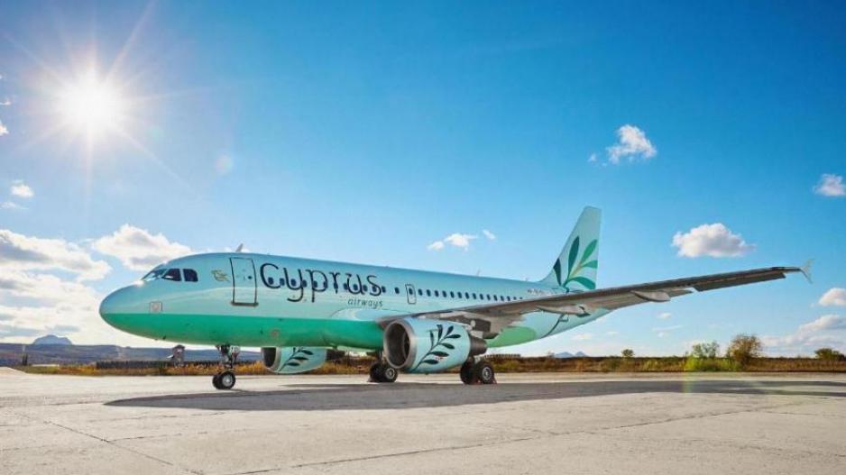 Cyprus Airways: Έναρξη πώλησης εισιτηρίων για Αθήνα, Ηράκλειο και Μόσχα