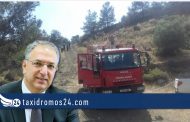 Υπ. Γεωργίας: Πυροσβεστικά οχήματα σε κοινότητες της Πάφου - Φώτο