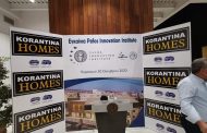 Εγκαίνια για το Pafos Innovation Institute - ΦΩΤΟΓΡΑΦΙΕΣ