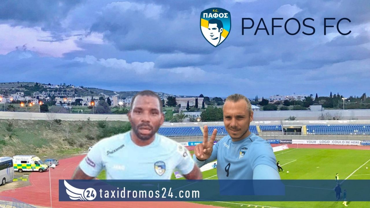 Pafos fc: Πέφτουν υπογραφές