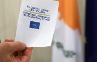 Πώς θα εκδώσετε Ψηφιακό Πιστοποιητικό εάν έχετε εμβολιαστεί σε τρίτες χώρες