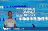 Στέφανος Μανώλη: Σε νέα πορεία ο Ναυτικός Όμιλος Πάφου