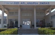 Το Γυμνάσιο Αποστόλου Ανδρέα Έμπας  συμμετέχει στο πρόγραμμα «Νέοι Δημοσιογράφοι για το Περιβάλλον»