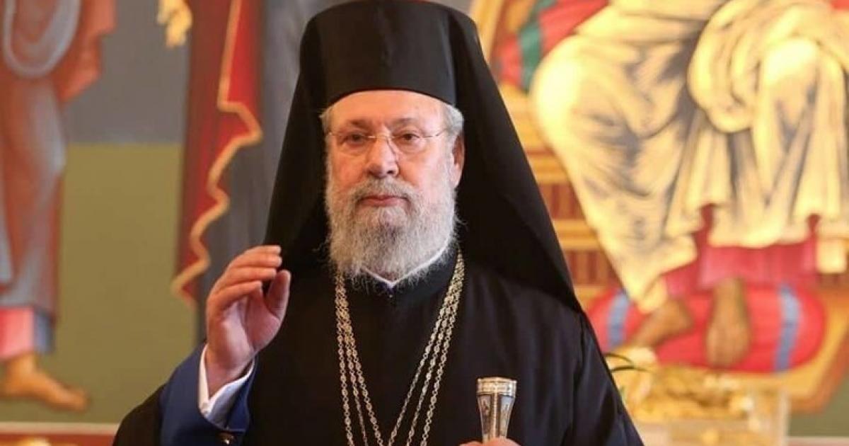 Αρχιεπίσκοπος Κύπρου: Η Παιδεία της Κύπρου μέσα στο ευρύτερο Ευρωπαϊκό και Διεθνές Περιβάλλον