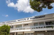 CIIM: Για 14η χρονιά το συνέδριο - Ανακαλύπτοντας ένα εντελώς καινούργιο κόσμο