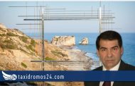 Πάφος: Τώρα για Μαρίνα