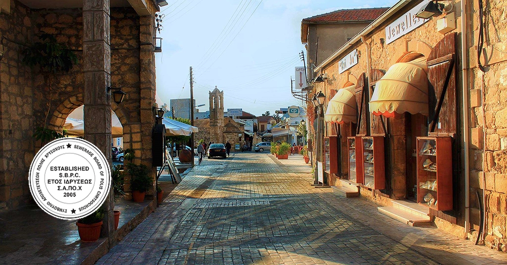 Πρόσθετη επιβάρυνση για μη έγκαιρη πληρωμή αποχετευτικών τελών στον Δήμο Π. Χρυσοχούς