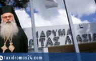 Kοντά σε 34 ενήλικες με νοητική αναπηρία ο Μητροπολίτης Πάφου