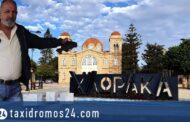 Βαρύ πένθος στη Χλώρακα… «Έφυγε» από τη ζωή ένας πολύ αγαπητός άνθρωπος, ο Νίκος Λεωνίδας- ΦΩΤΟ