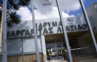 Ετήσιο μνημόσυνο της αείμνηστης ιδρύτριας του Ιδρύματος  Μαργαρίτας Λιασίδου, Ισμήνης Λιασίδου