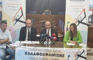 Πάφος: Για πρώτη φορά στην Κύπρο οι Πανελλήνιοι Σχολικοί Αγώνες Καλαθοσφαίρισης Λυκείων Ελλάδας – Κύπρου