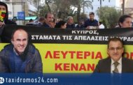 Η. Μυριάνθους: Έντονη δυσαρέσκεια, λύπη και αγανάκτηση αναφορικά με την υπόθεση Κενάν Αγιάς