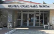 ΟΚΥπΥ : Παράδοση υπερσύγχρονου εξοπλισμού τηλεϊατρικής στο Πύργο Τηλλυρίας