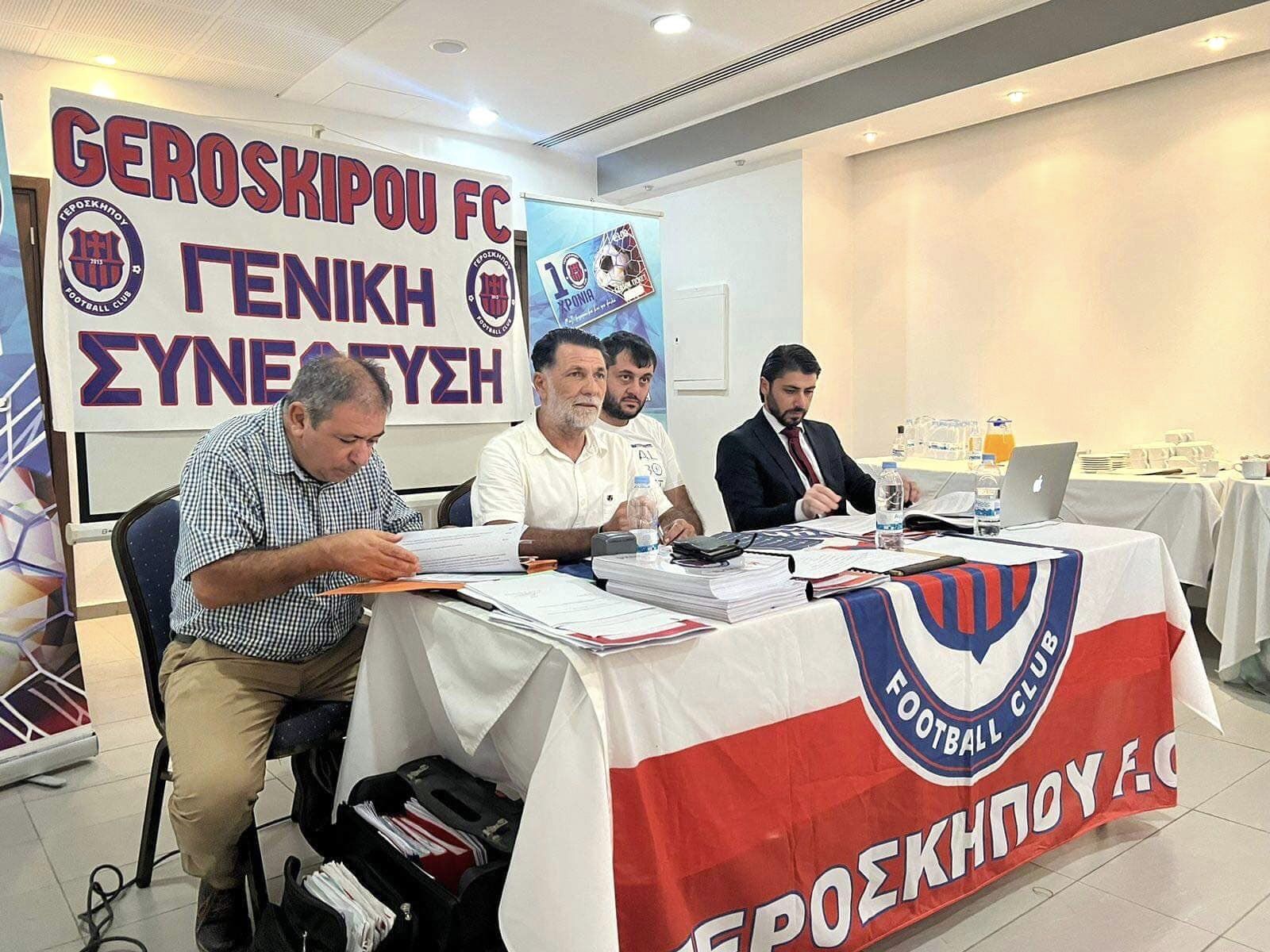 Γεροσκήπου F.C: Πραγματοποιήθηκε η Γενική Συνέλευση του σωματείου