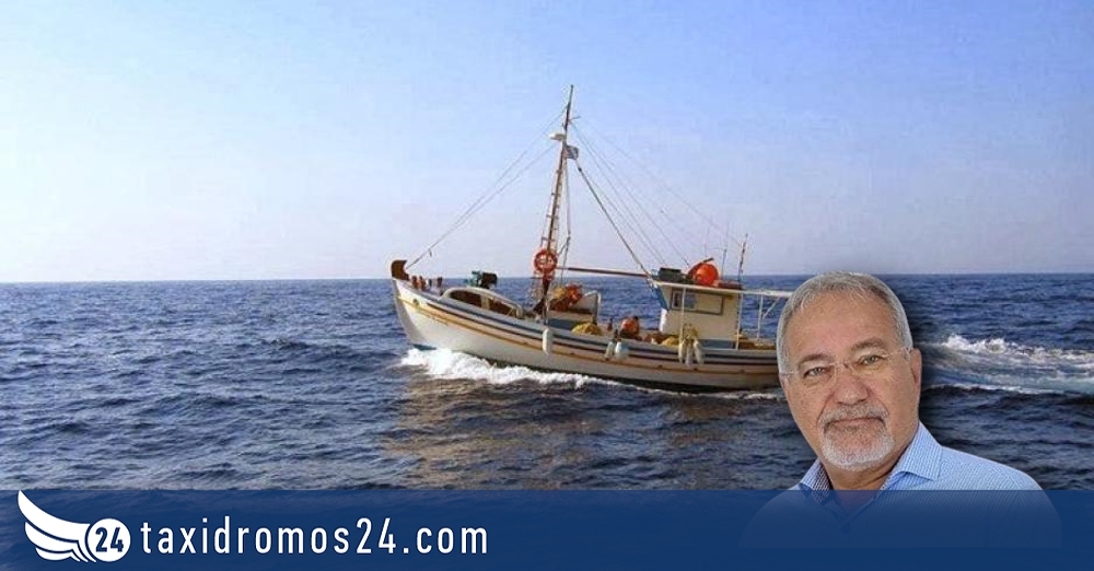 Α. Τρακκίδης: Αν οι ψαράδες ανήκαν στην ΠΑΣΥΔΥ, τότε …