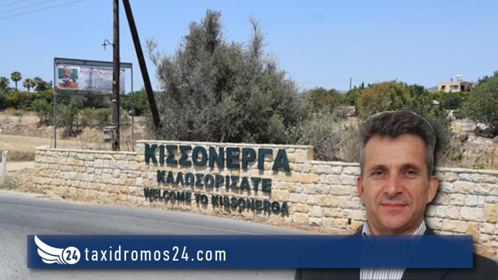 Σε ετοιμότητα η Κισσόνεργα για κακοκαιρία, λέει ο κοινοτάρχης