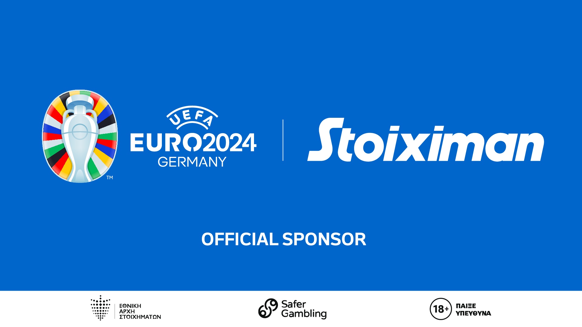 H Stoiximan Επίσημος Χορηγός του UEFA EURO2024™ για Κύπρο και Ελλάδα