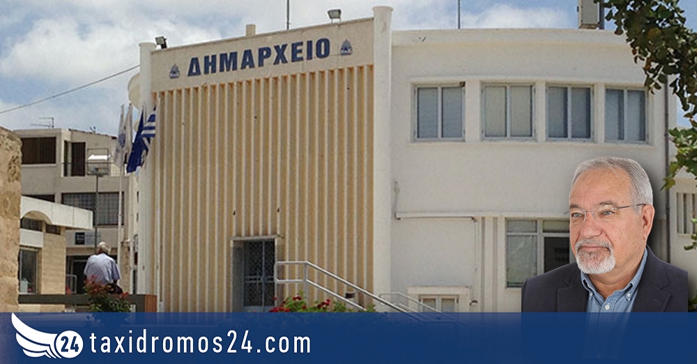 Α. Τρακκίδης: Σκέψεις για πανεπιστήμιο στη Γεροσκήπου