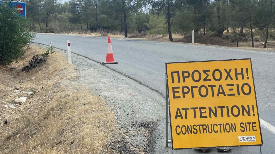 Δ. Πέγειας: Κλειστός δρόμος λόγο έργων