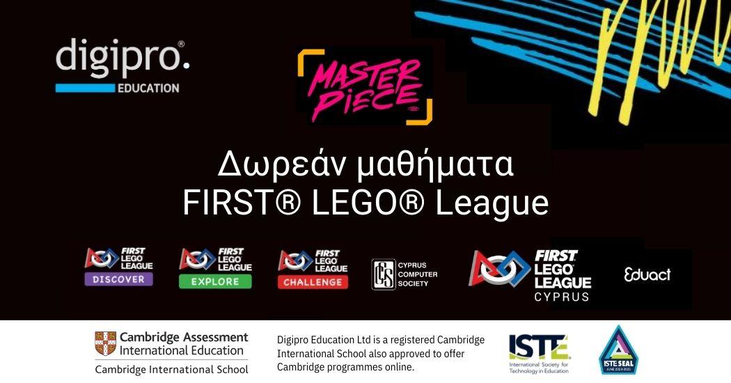 Δωρεάν Μαθήματα για το διαγωνισμό ρομποτικής First Lego League από την Digipro