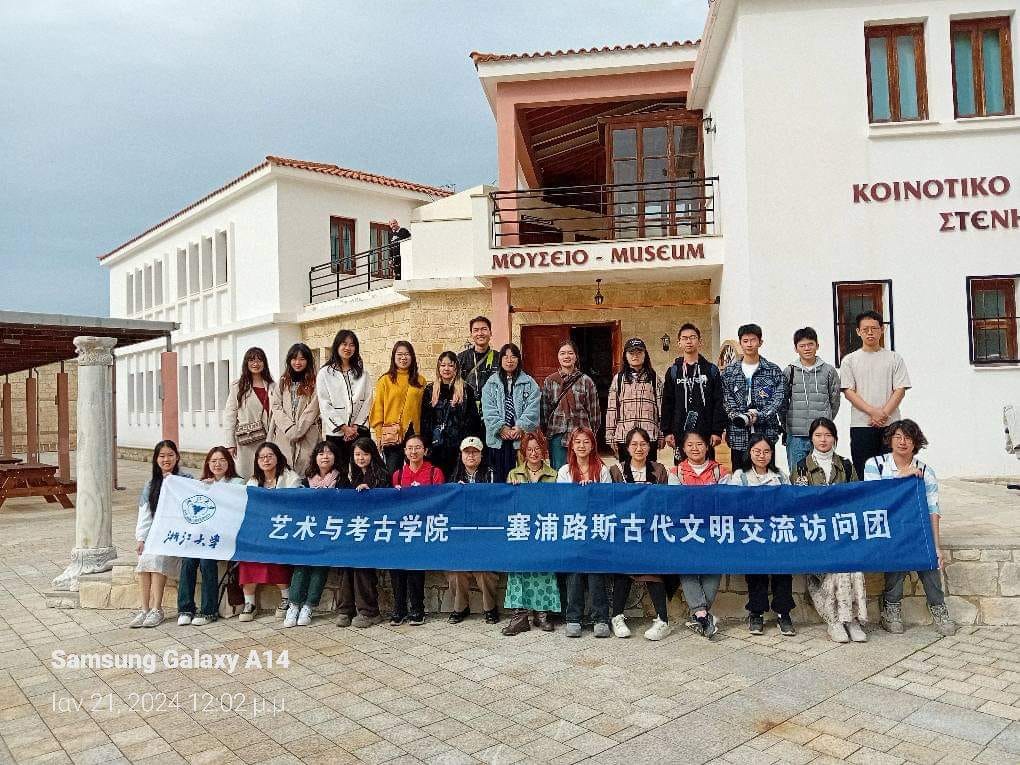 Πάφος: Το Μουσείο Αγροτικής Ζωής Στενής επισκέφτηκαν Κινέζοι φοιτητές