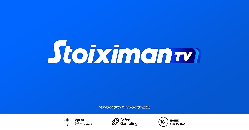 Δες στη Stoiximan TV τα μεγαλύτερα ματς του Κυπριακού πρωταθλήματος και της Stoiximan Super League!