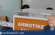 Α. Τρακκίδης: Τρέξιμο λόγω εκλογών