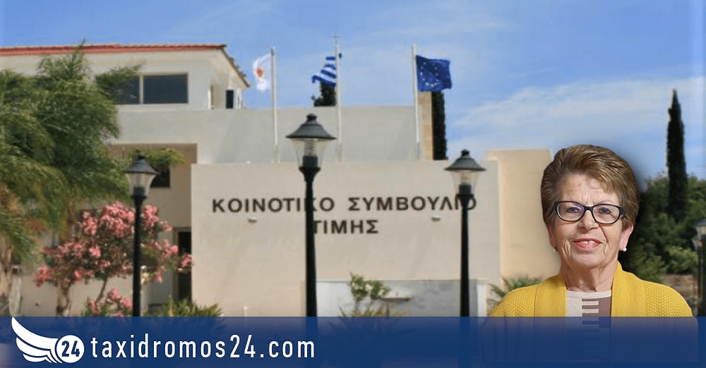 Π. Φιλίππου: Ανεξάρτητη Υποψήφια Αντιδήμαρχος Τίμης