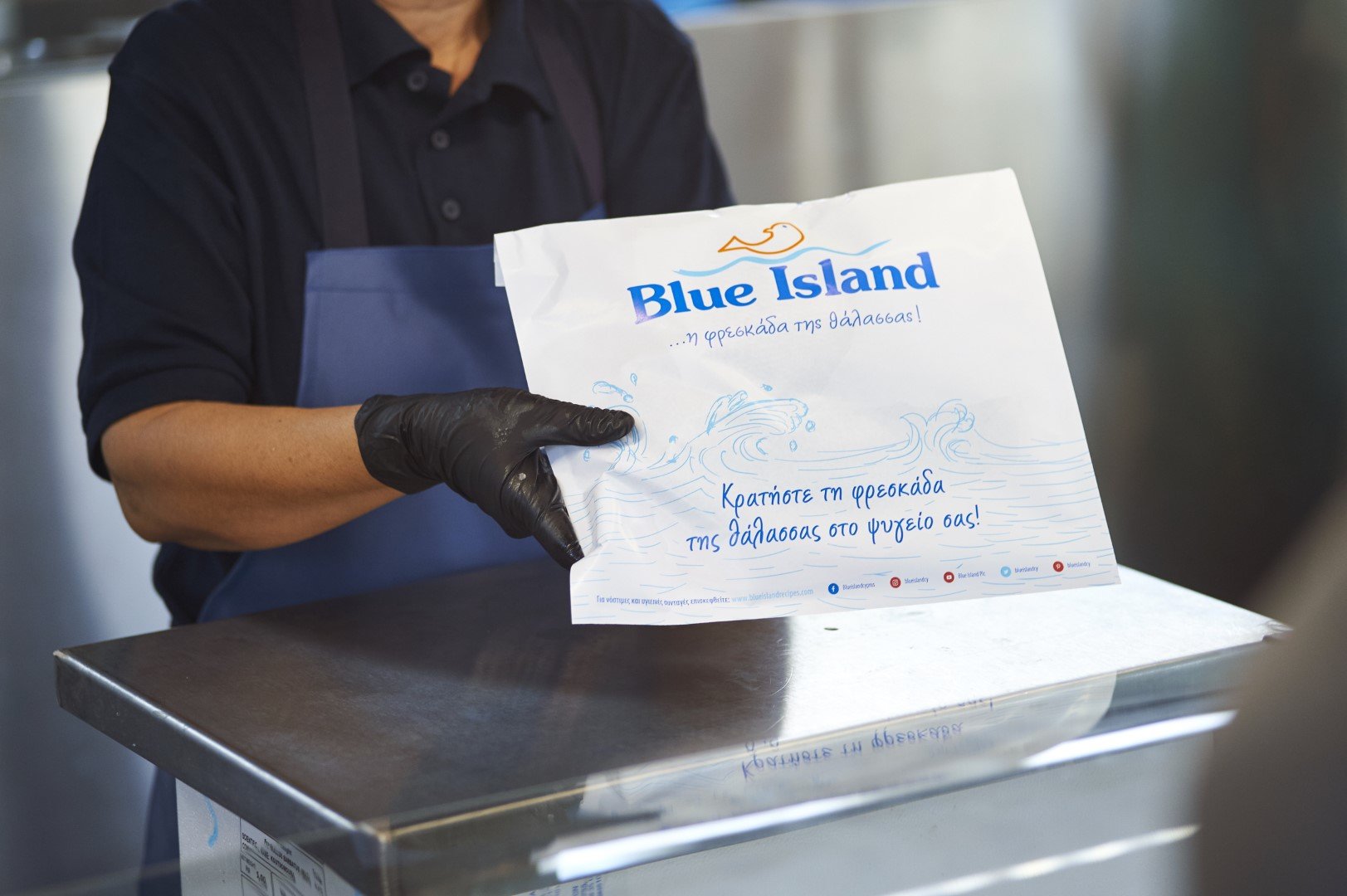 Κενή θέση εργασίας στην Blue Island