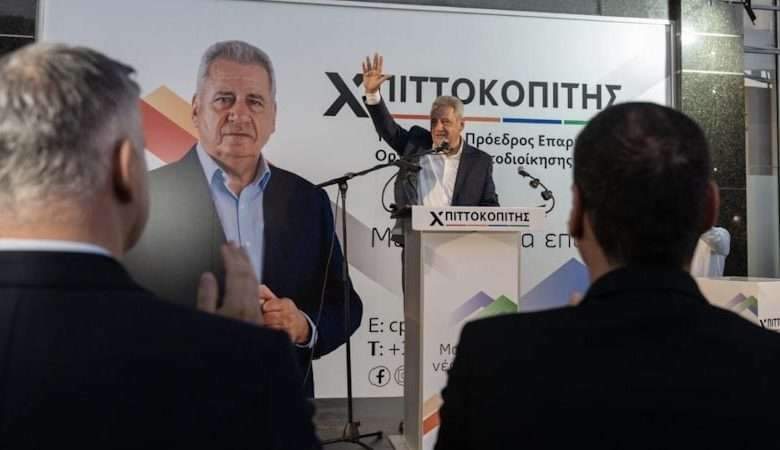 Χ. Πιττοκοπίτης: Εορταστική Εκδήλωση ένδειξης ευγνωμοσύνης και ευχαριστιών