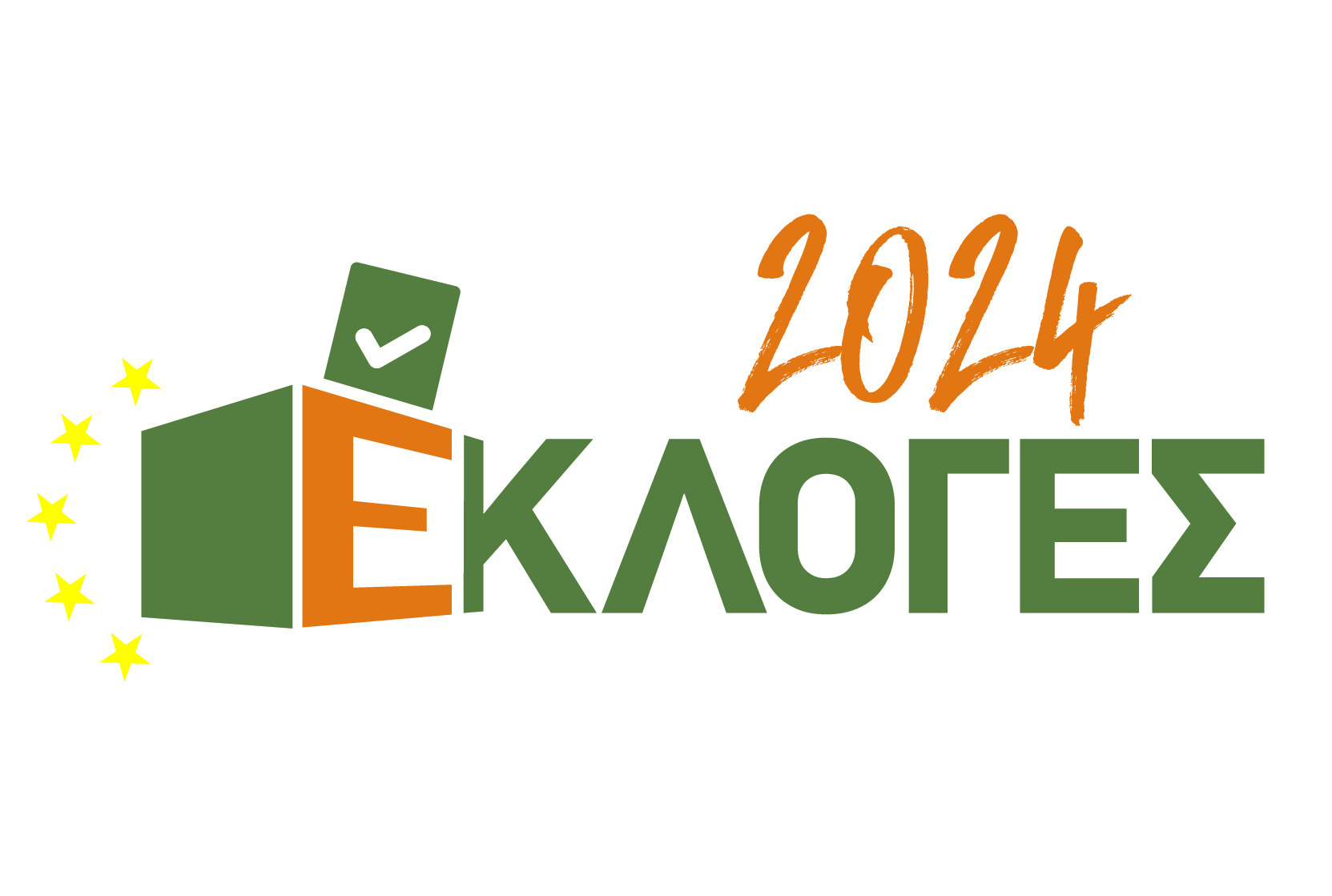 Εκλογές 2024 – Διευκρινίσεις σχετικά με την ανακοίνωση αποτελεσμάτων δημοσκοπήσεων εξόδου (EXIT POLLS), μετά τη λήξη της ψηφοφορίας