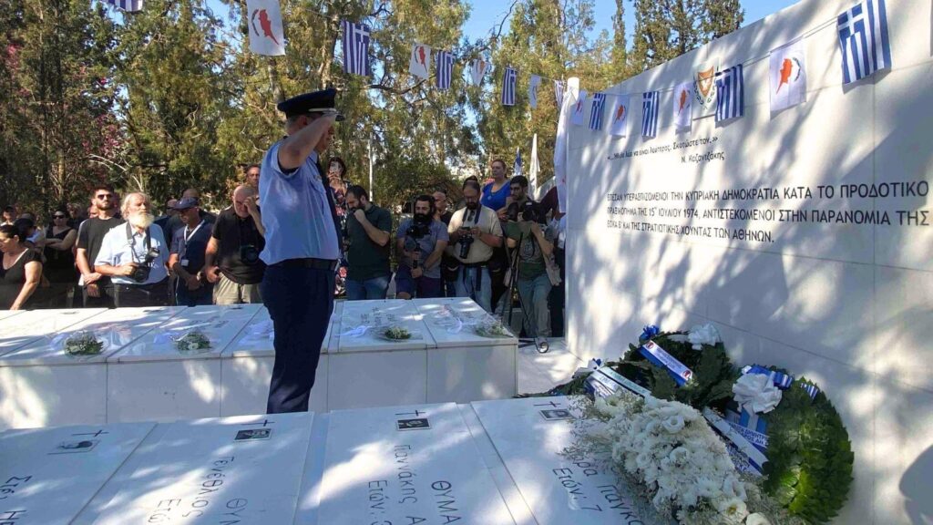 15 Ιουλίου 1974: 50 χρόνια από το προδοτικό πραξικόπημα και η Αστυνομία τιμά 22 πεσόντες της