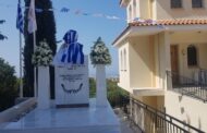 Πάφος : Ετήσιο εθνικό μνημόσυνο του ήρωα Δημητράκη Αδάμου
