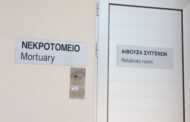 Πάφος: Μετά τις εργαστηριακές εξετάσεις θα εξακριβωθεί η αιτία θανάτου 6χρονης