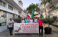 ΑΚΕΛ ΠΑΦΟΥ: Ηχηρό μήνυμα για την ακρίβεια και τη διαφθορά στην Πάφο (ΦΩΤΟ)