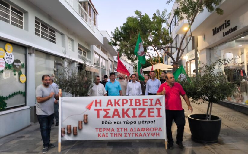 ΑΚΕΛ ΠΑΦΟΥ: Ηχηρό μήνυμα για την ακρίβεια και τη διαφθορά στην Πάφο (ΦΩΤΟ)