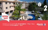 Έρχεται το νέο Open Day της Altamira Real Estate στο MajesticGardens 2 στην Τερσεφάνου