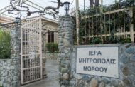 Εκλογές για την ανάδειξη Μελών των Ενοριακών Επιτροπών Ιεράς Μητρόπολης Μόρφου