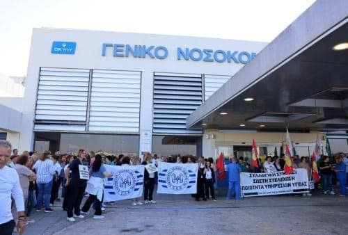 Συνεχίζεται η απεργία των κυβερνητικών γιατρών στα δημόσια νοσηλευτήρια