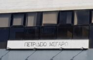 Πετρίδειο Ίδρυμα: Διημερίδα προς τιμή του Ιωάννη Καποδίστρια