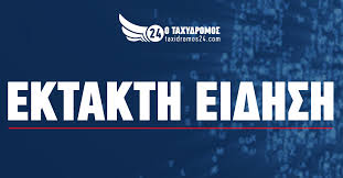 Έκτακτη Είδηση: Ακινητοποιημένο φορτηγό στη σήραγγα του αυτοκινητοδρόμου Πάφου-Λεμεσού